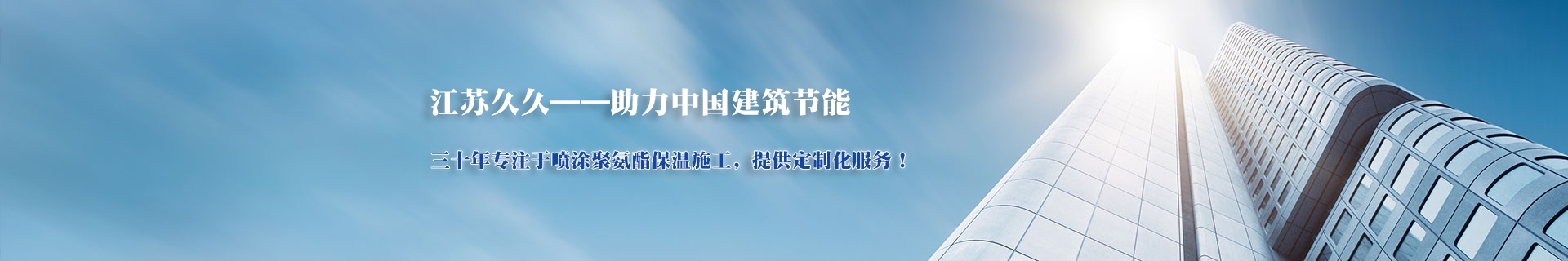 聚氨酯發(fā)泡